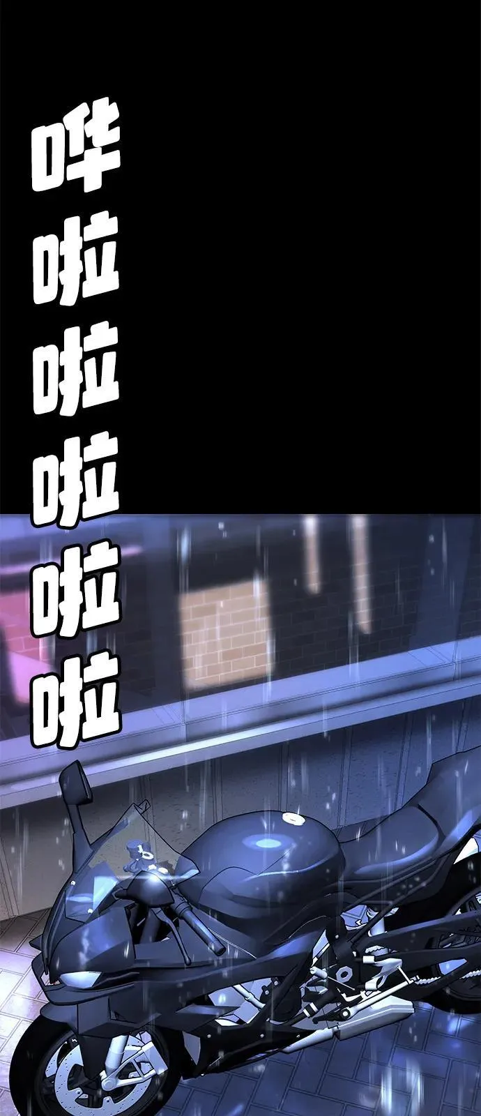 第20话 第13页