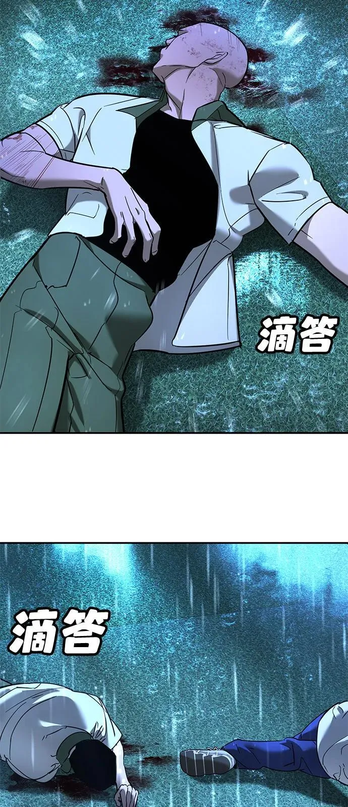 第20话 第19页