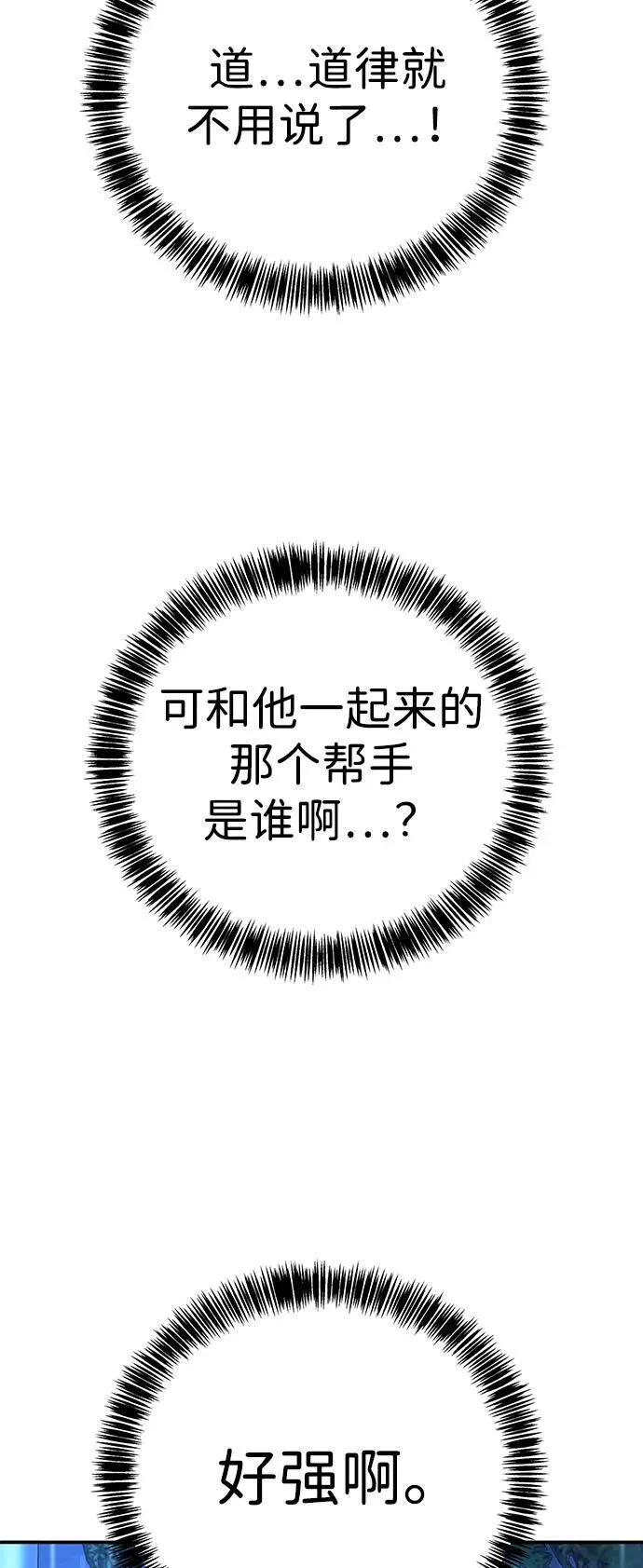 第20话 第22页