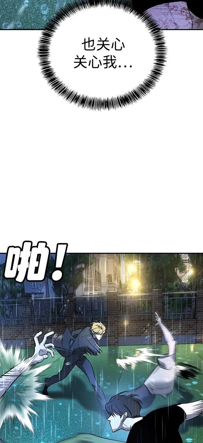 第20话 第31页