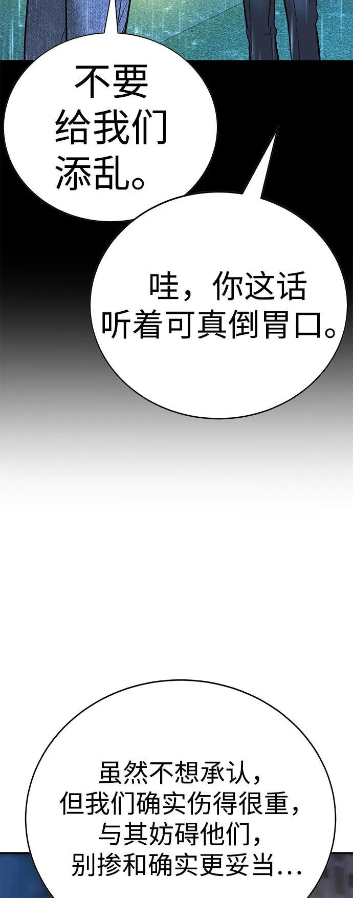 第20话 第35页