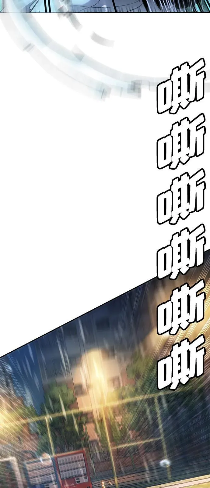 第20话 第41页