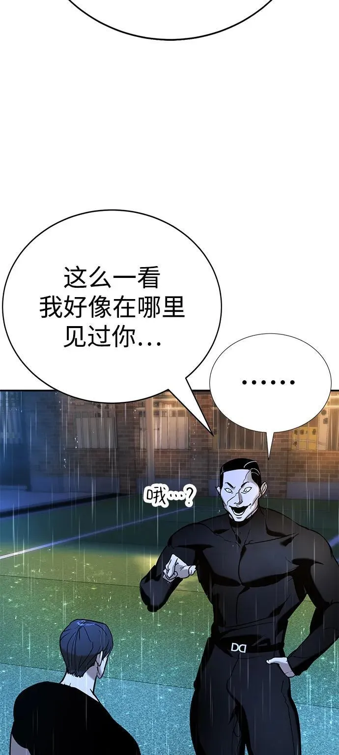 第20话 第48页