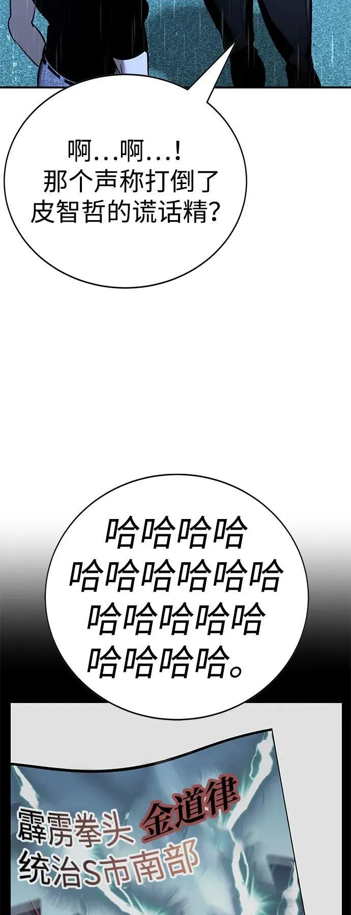第20话 第49页