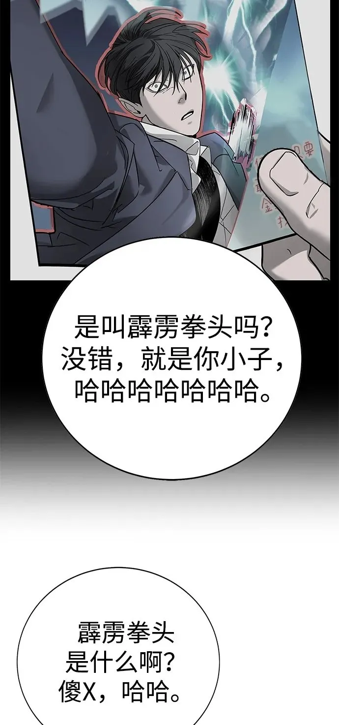 第20话 第50页