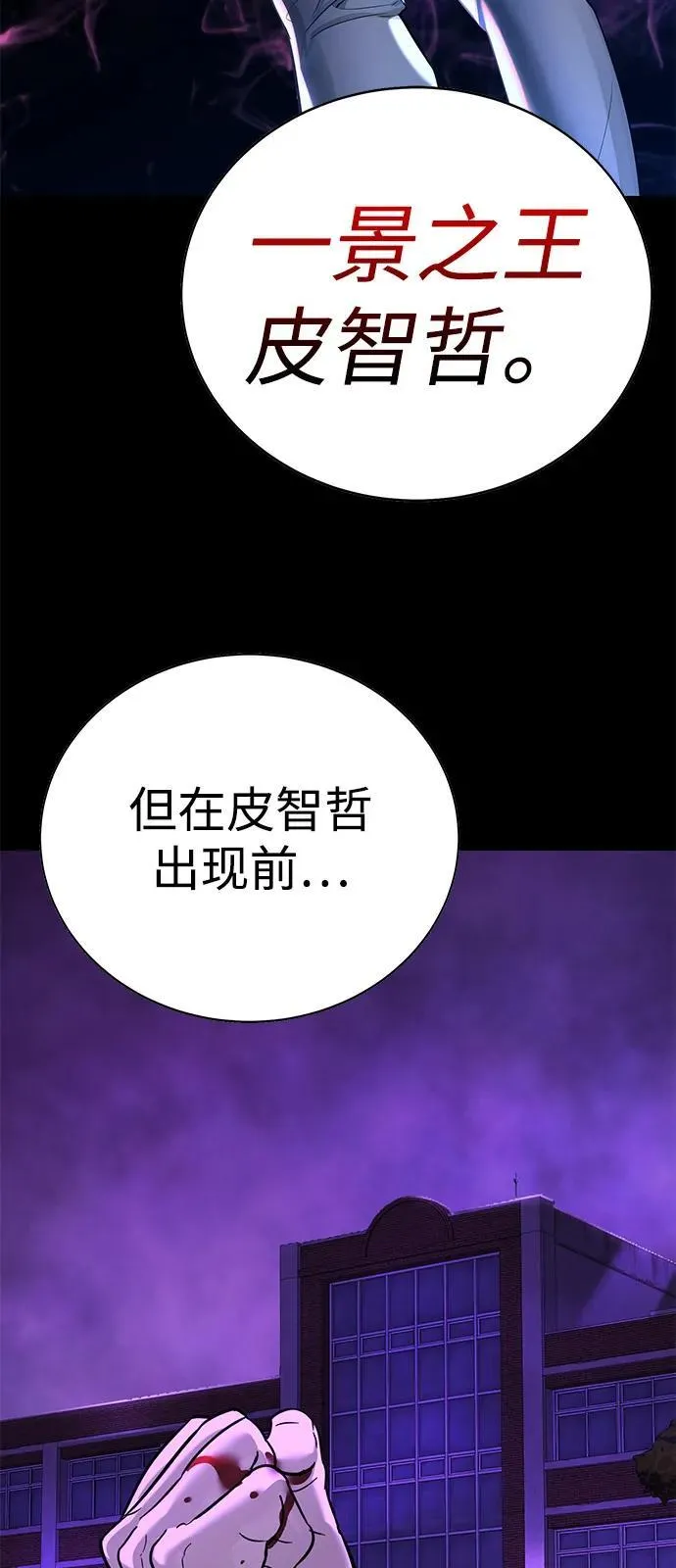 第20话 第57页