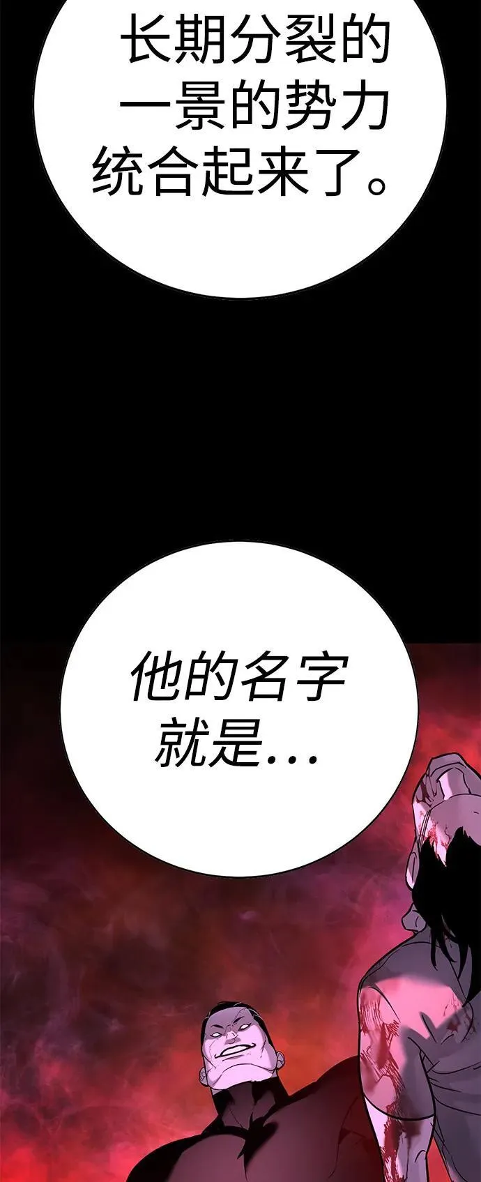 第20话 第59页