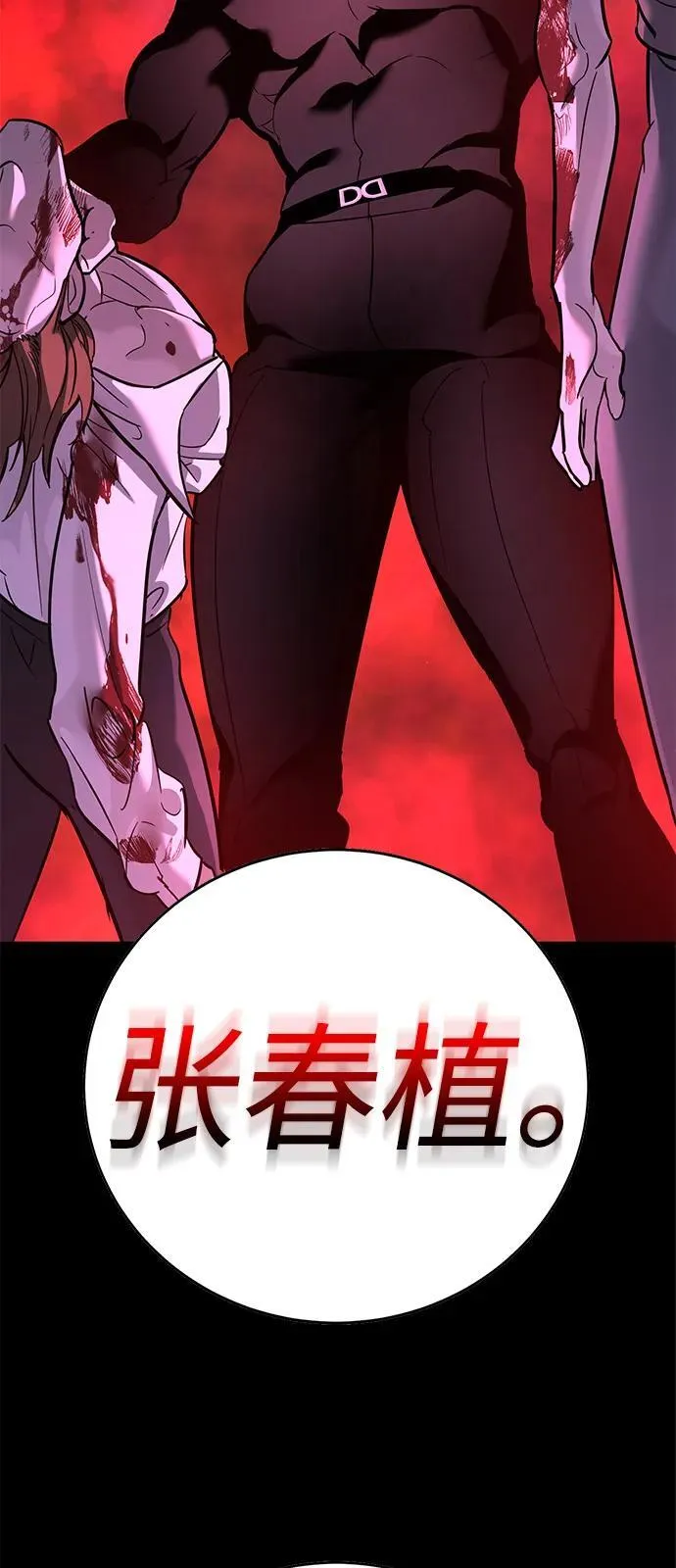 第20话 第60页