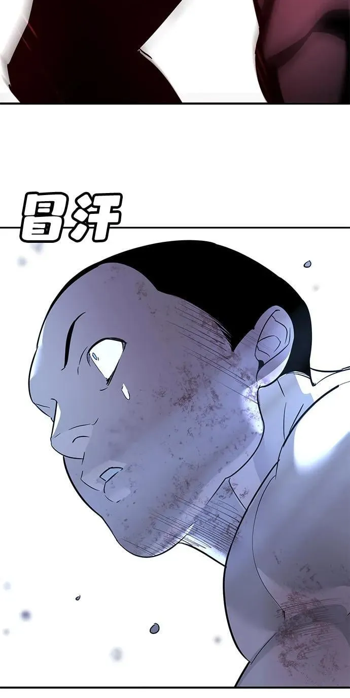 第20话 第74页