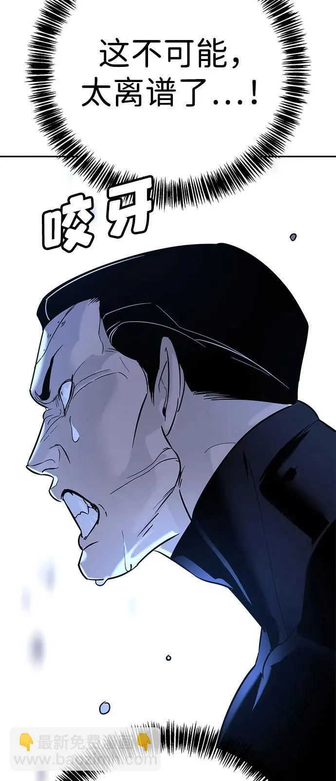 第20话 第79页