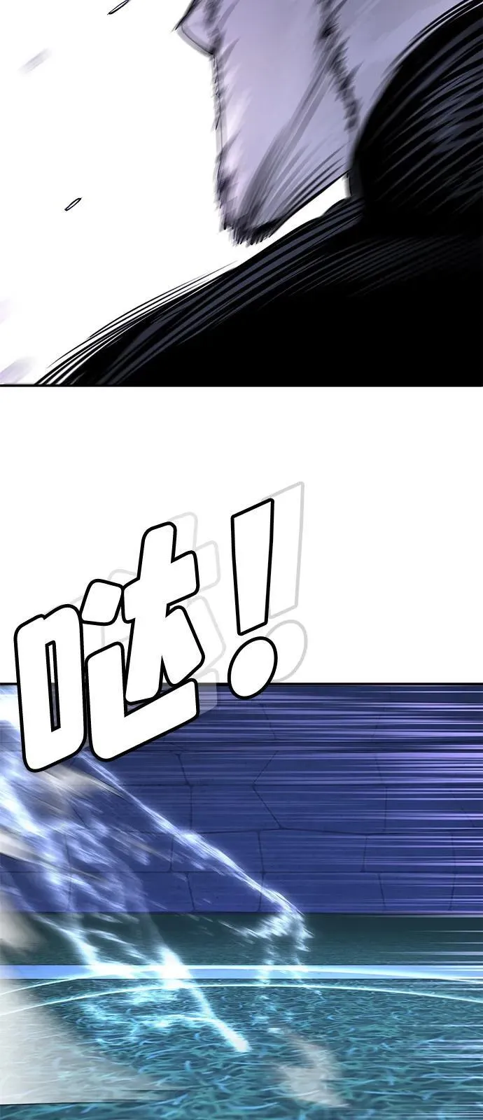 第20话 第88页