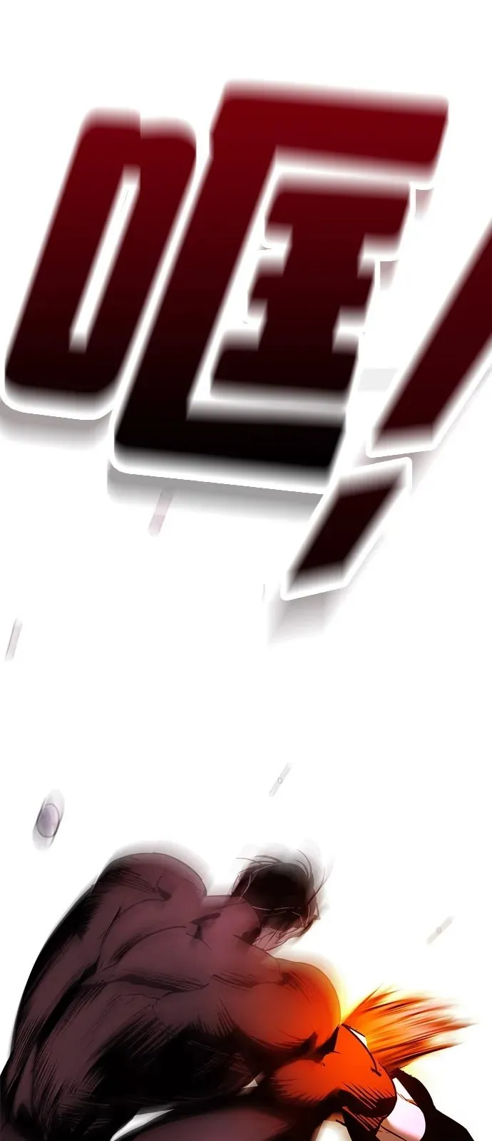 第20话 第100页