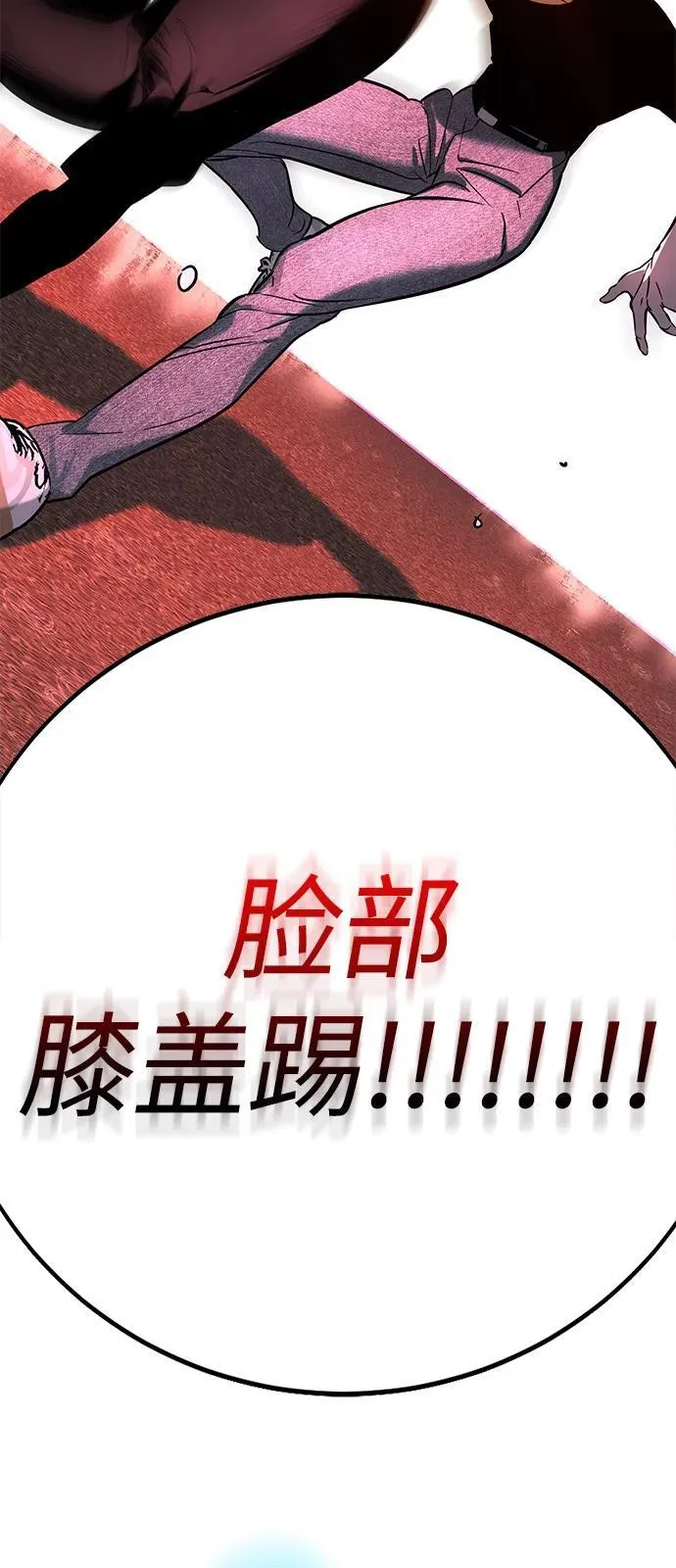 第20话 第101页