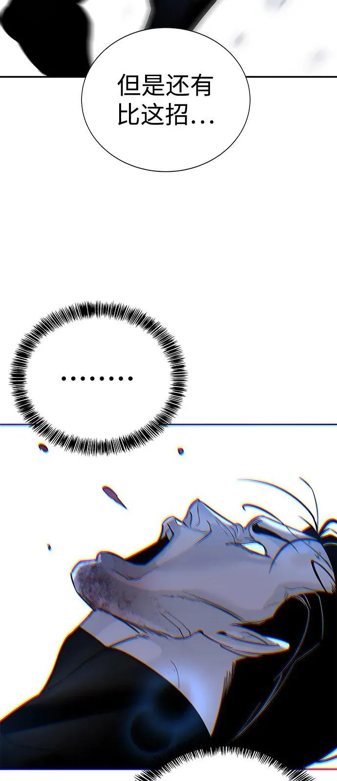 第20话 第103页