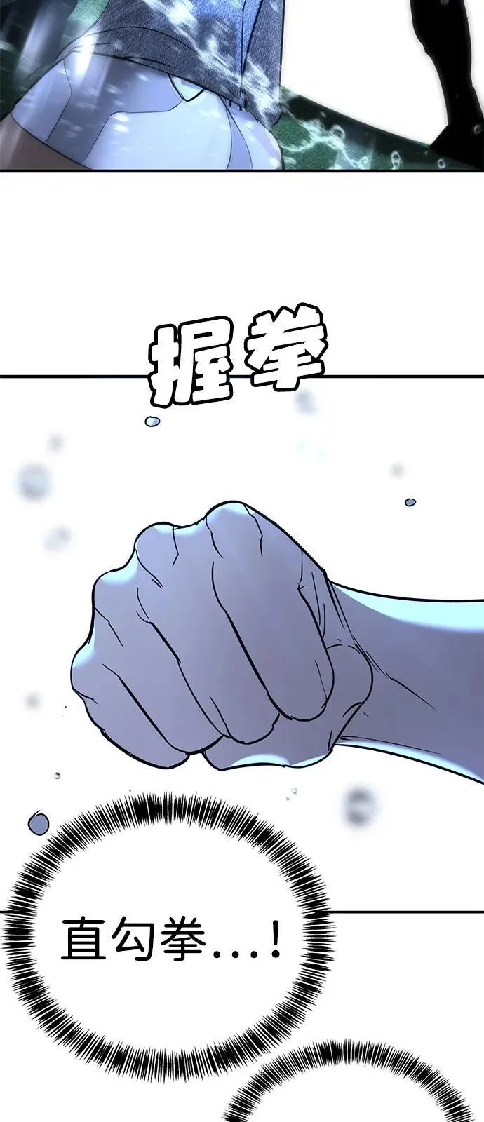 第20话 第119页