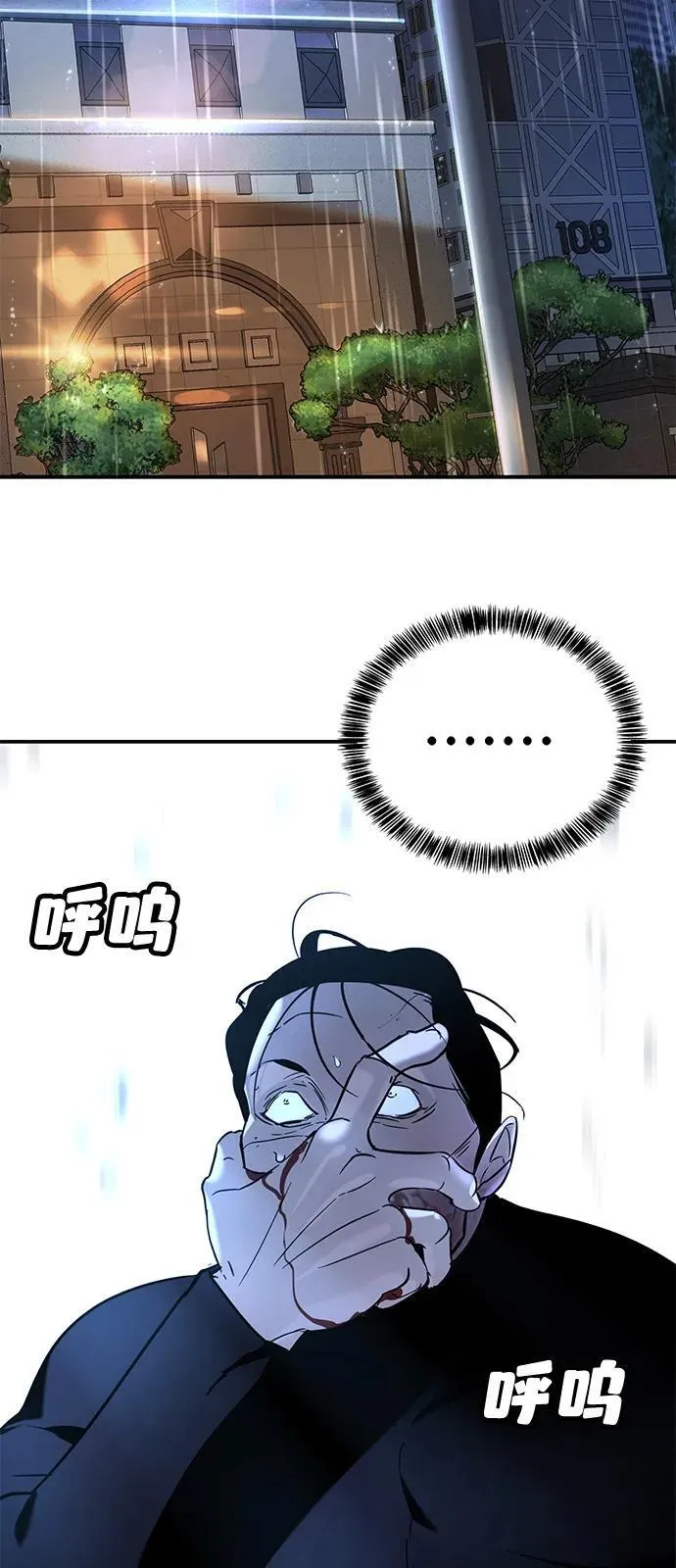 第20话 第123页