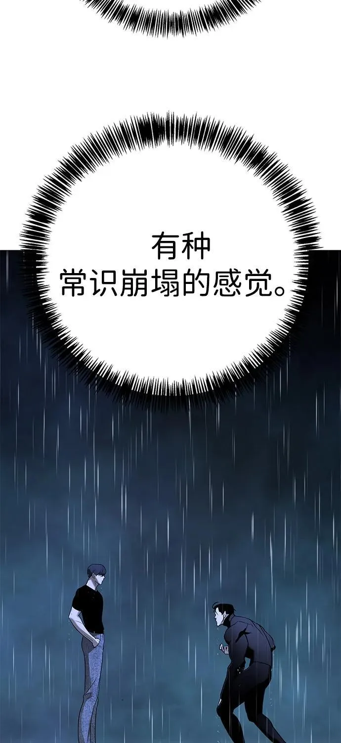 第20话 第126页