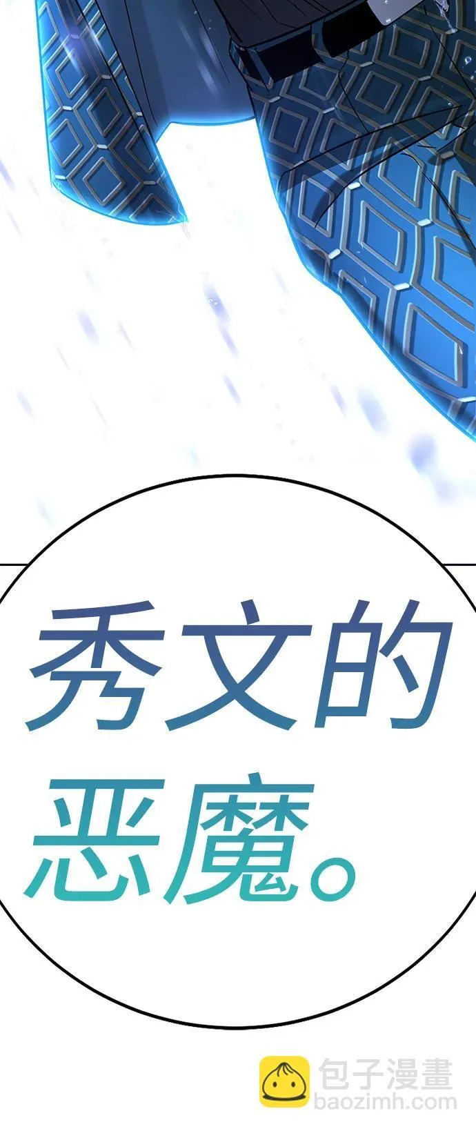第20话 第143页