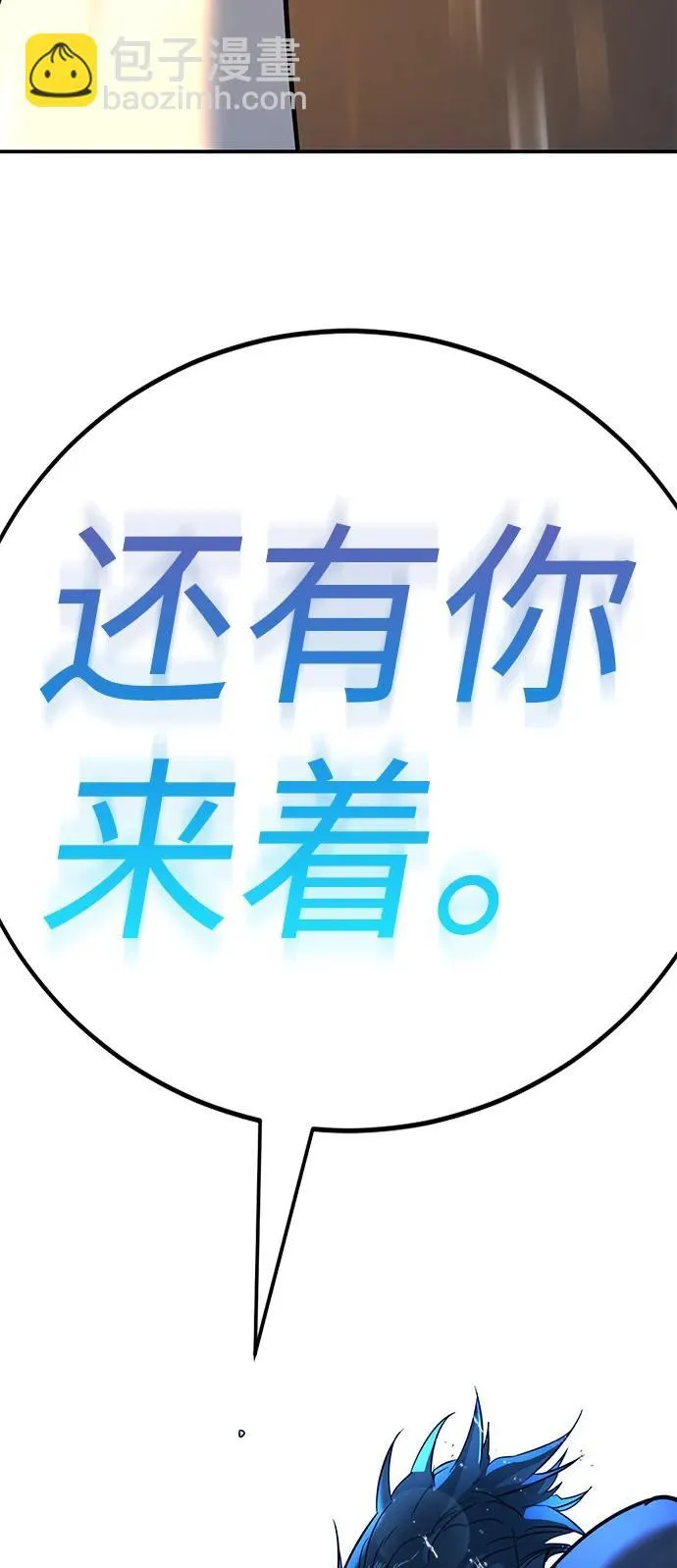 第20话 第150页