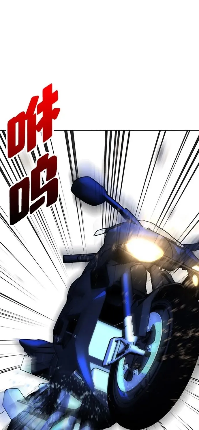 第21话 第2页