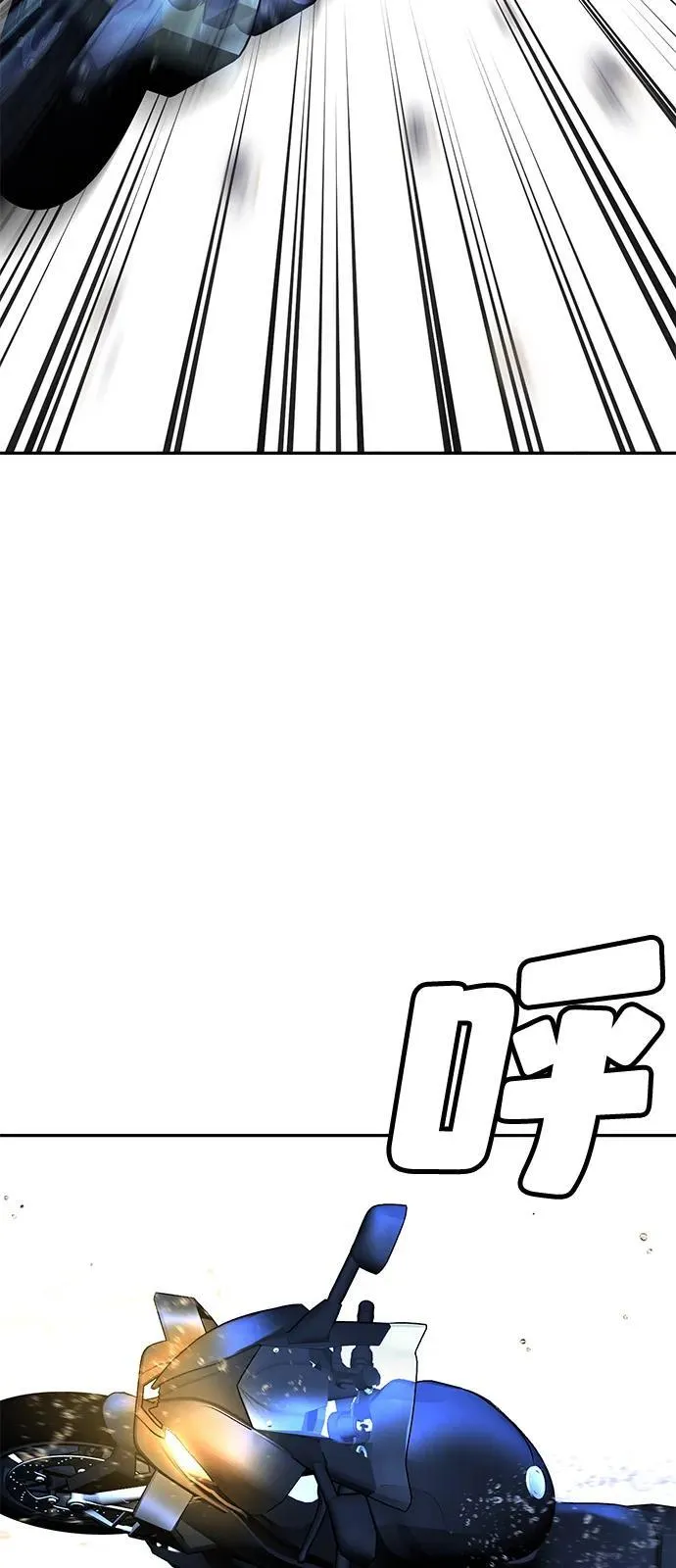 第21话 第3页
