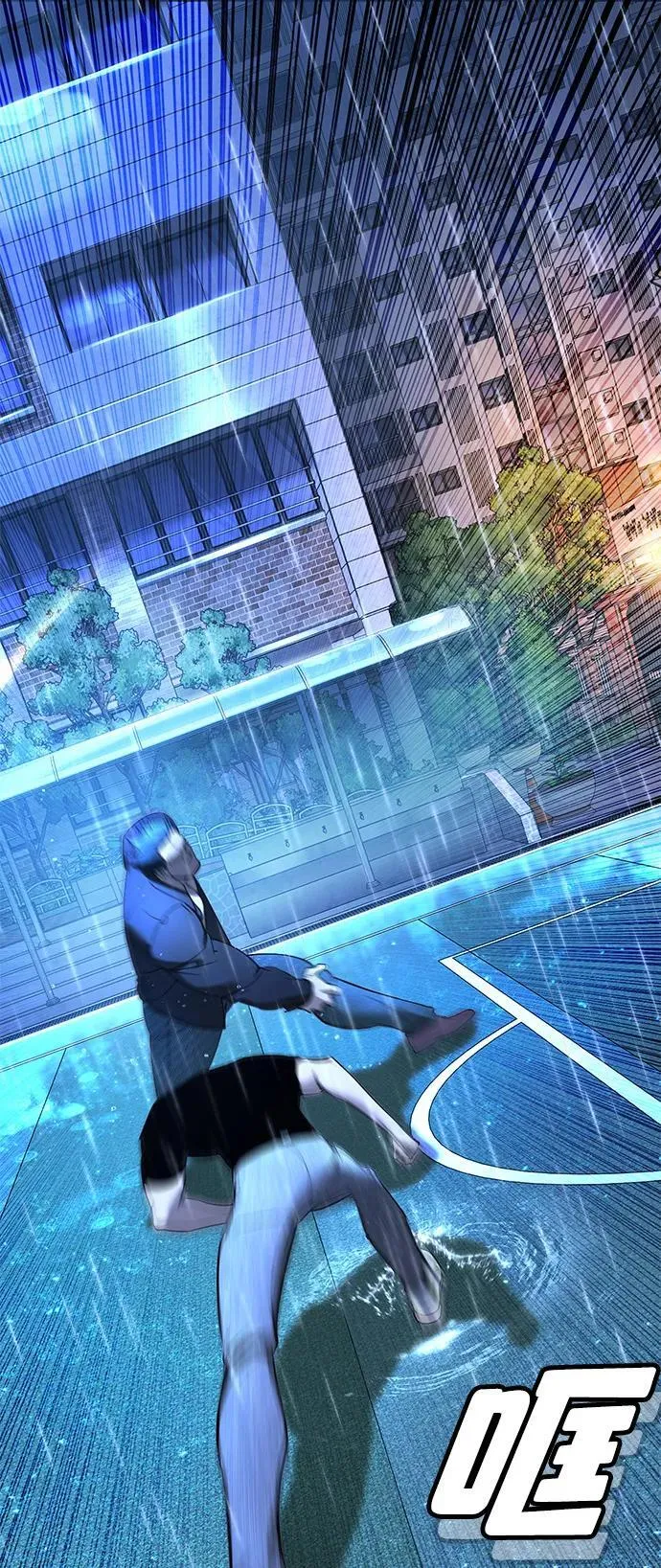第21话 第5页