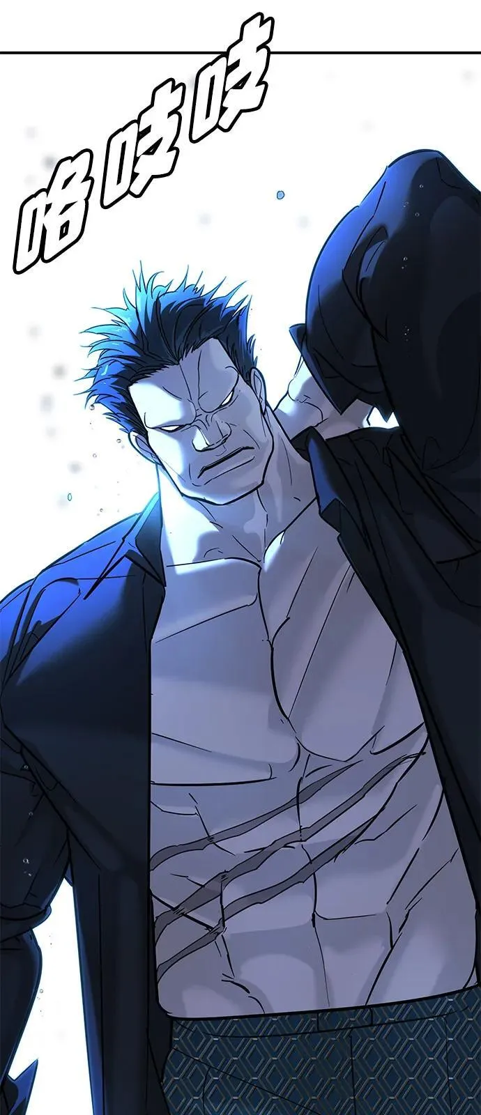 第21话 第10页