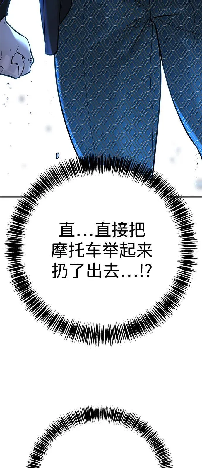 第21话 第11页