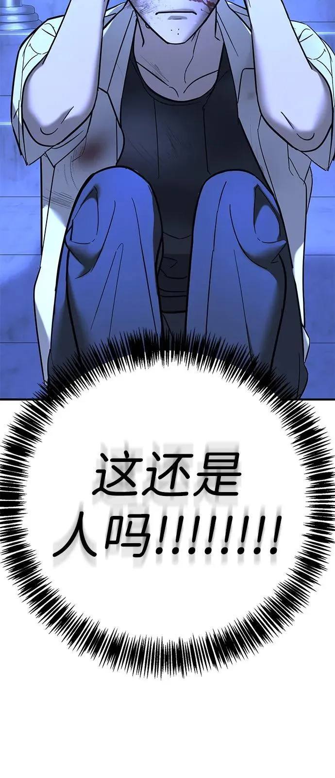 第21话 第13页