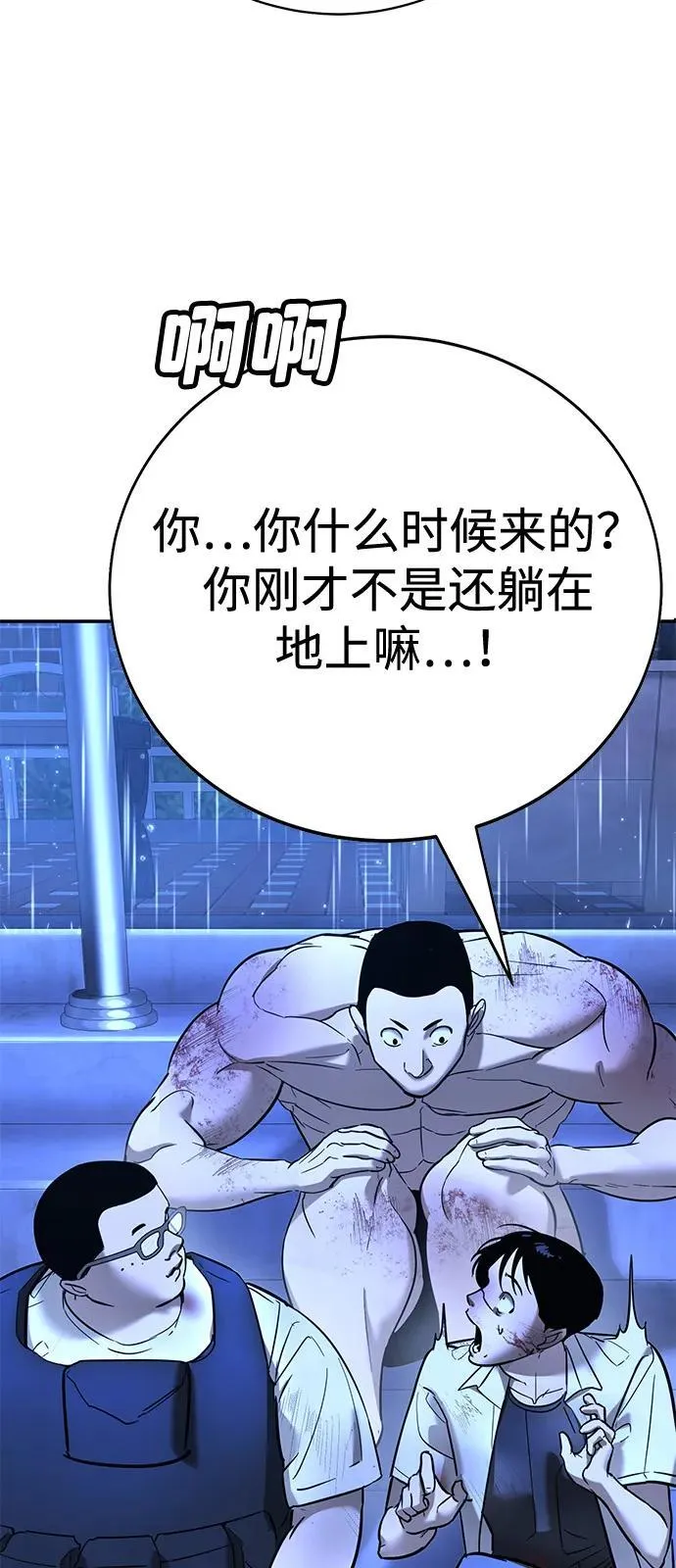 第21话 第16页