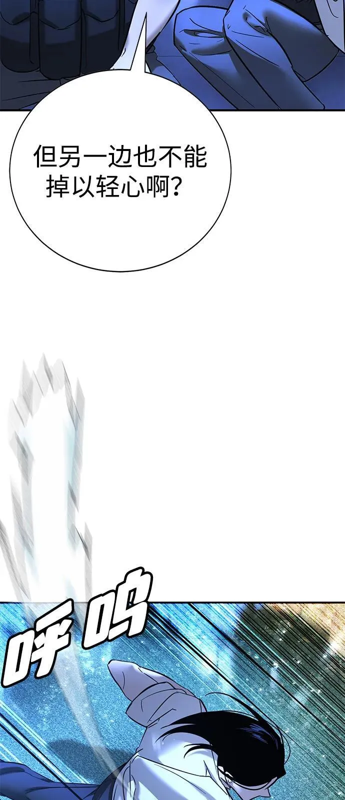 第21话 第17页