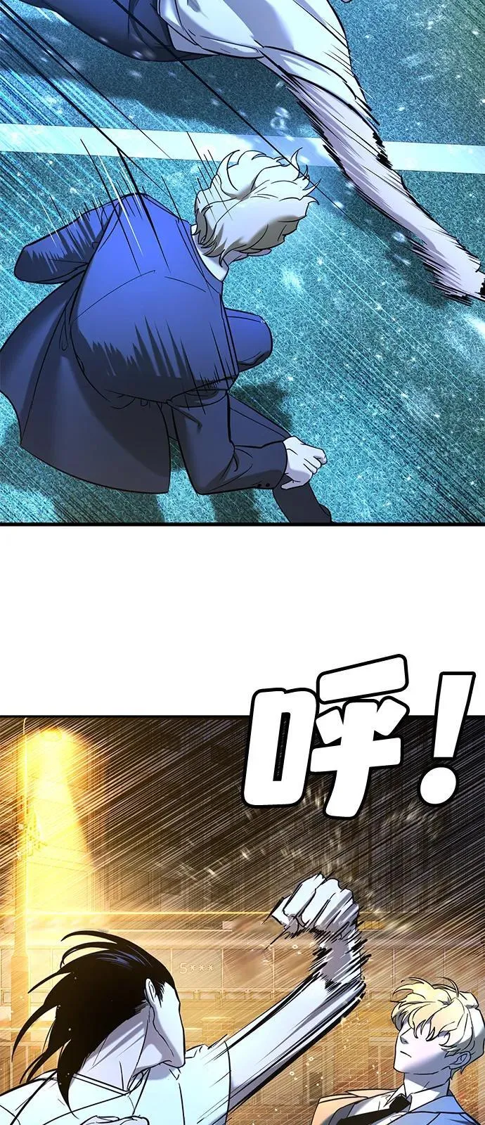 第21话 第18页