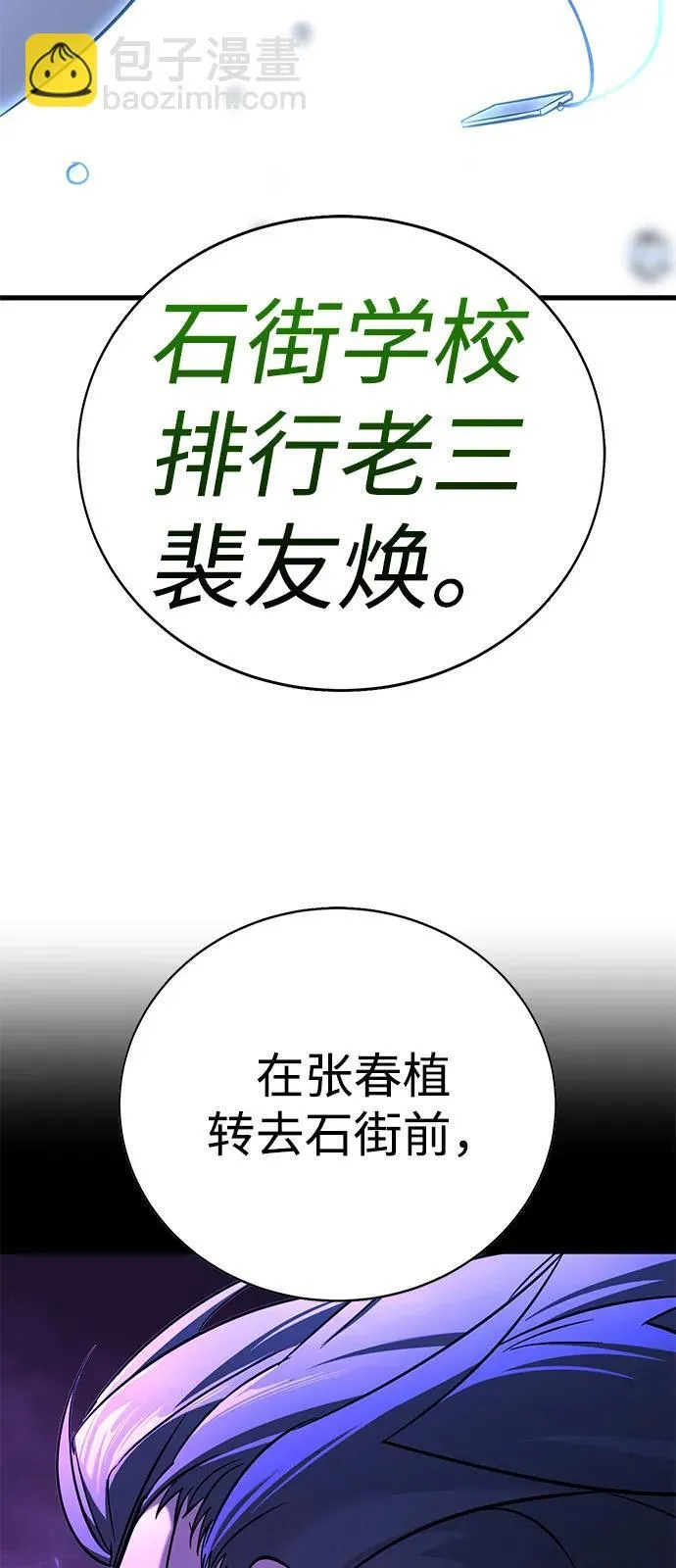 第21话 第22页