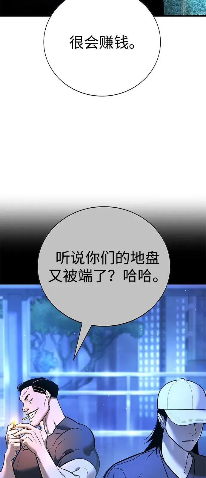 第21话 第27页