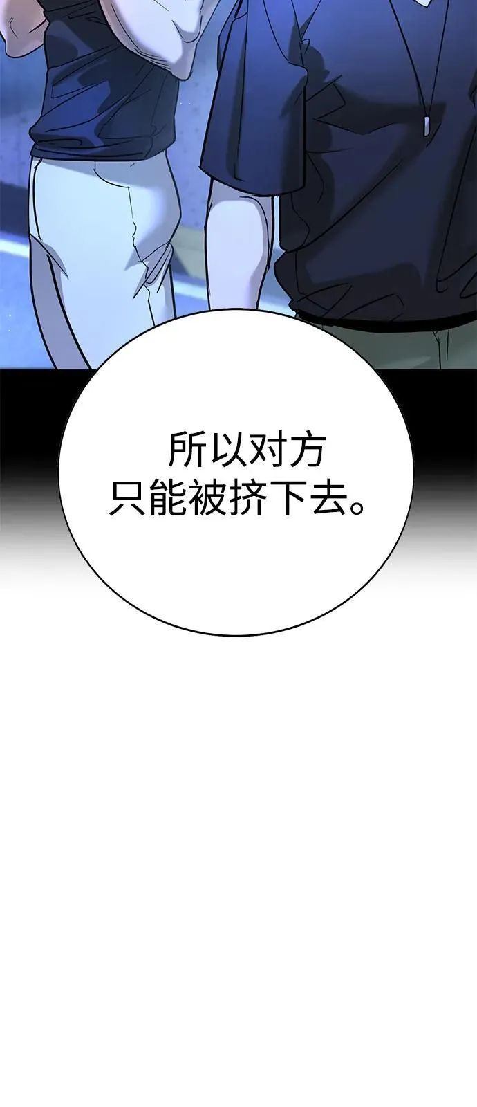 第21话 第28页