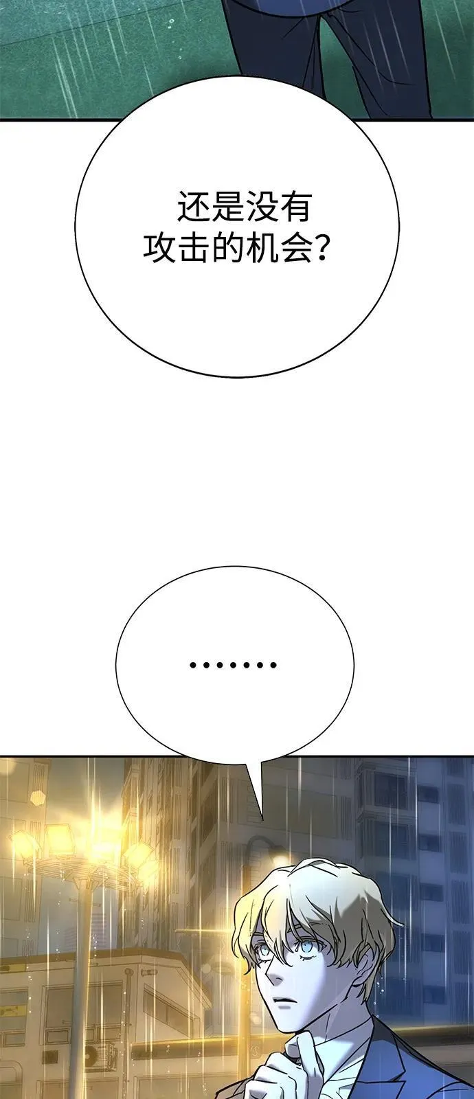 第21话 第37页