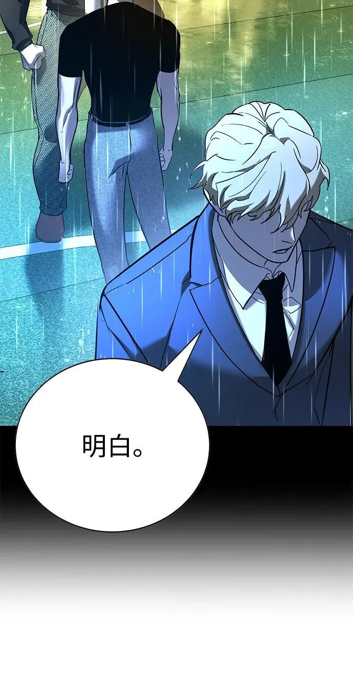 第21话 第39页