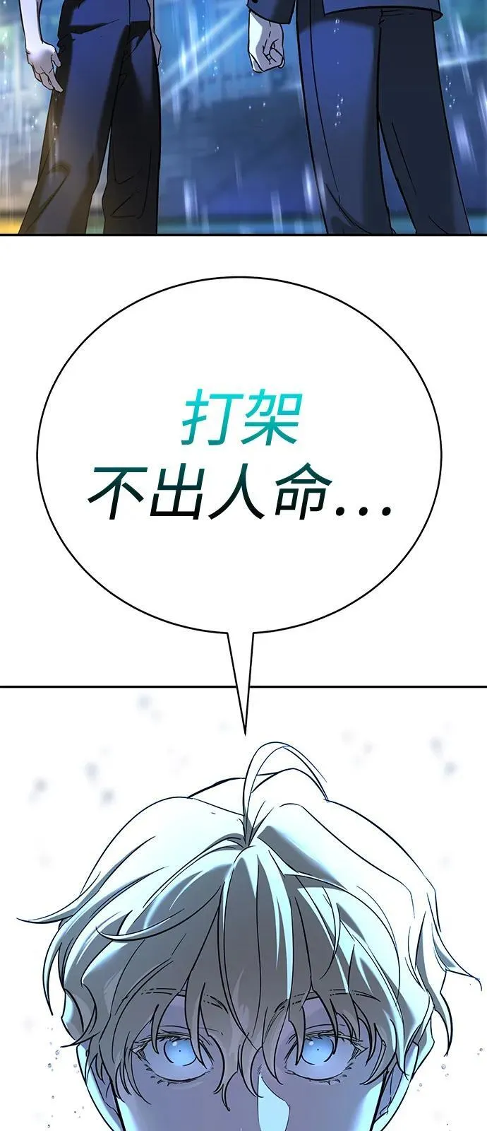 第21话 第41页