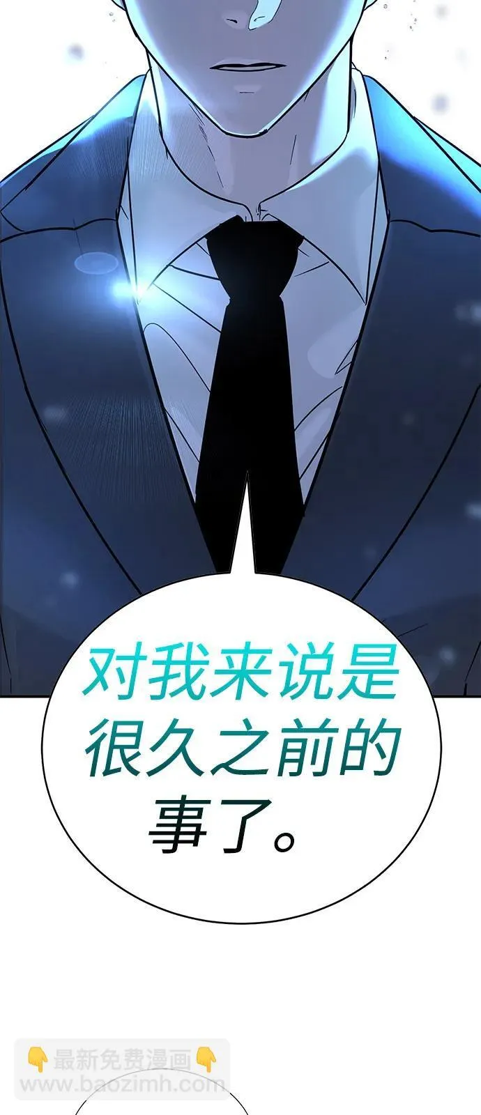 第21话 第42页