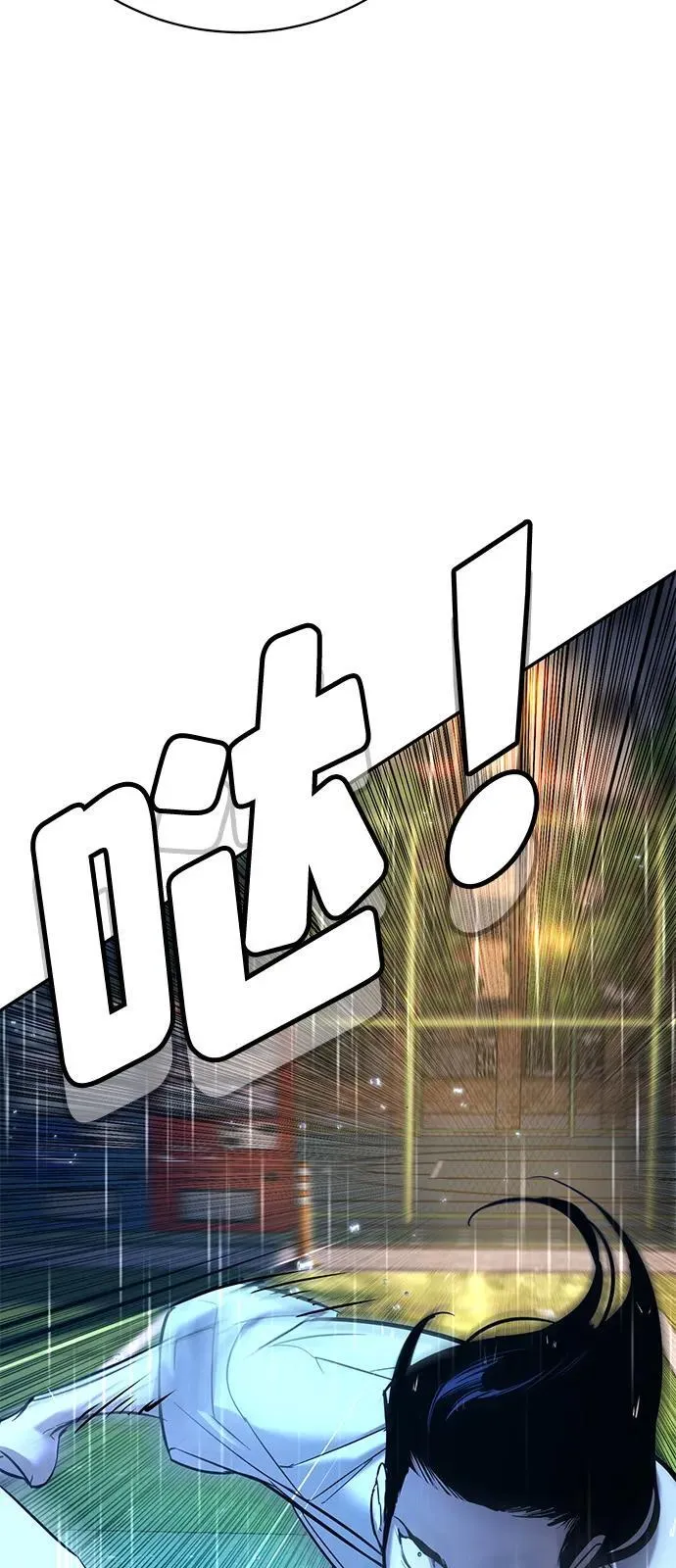 第21话 第44页