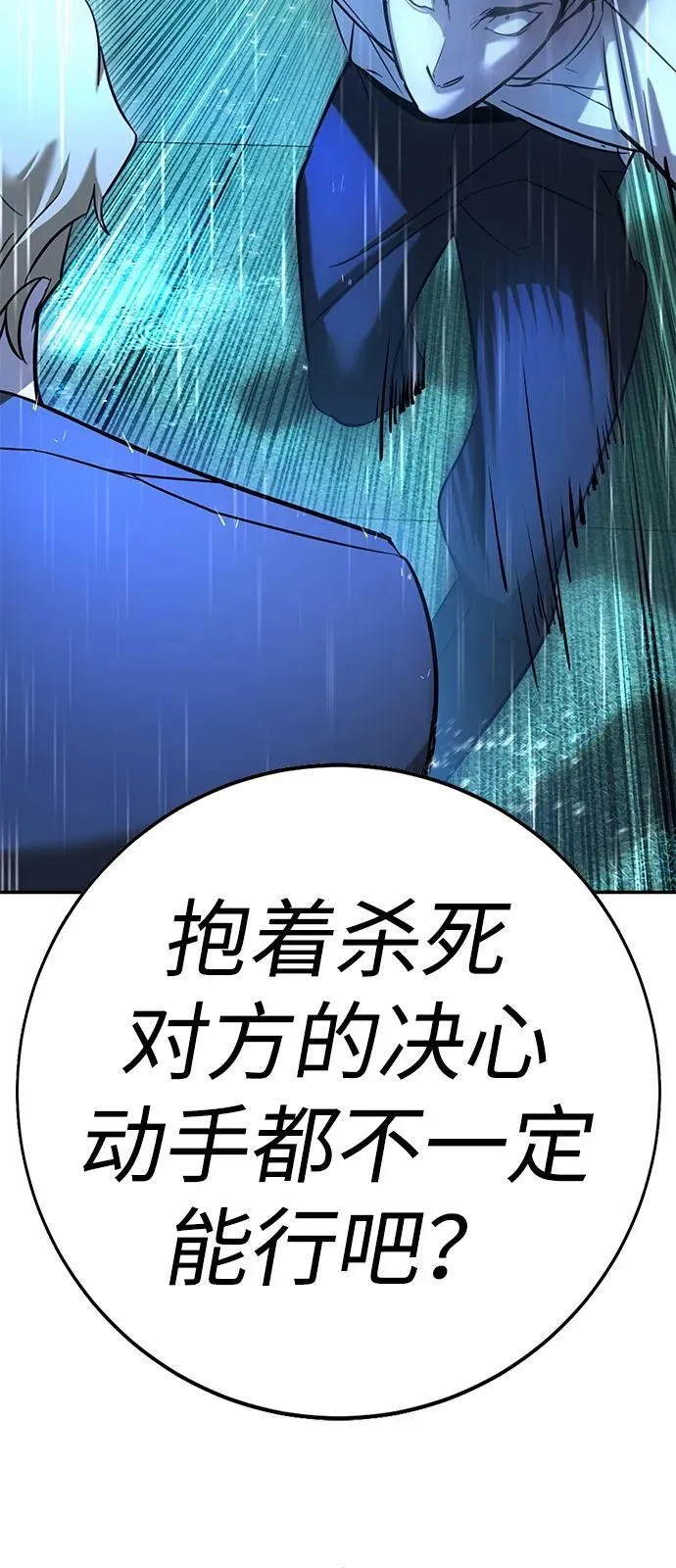 第21话 第45页