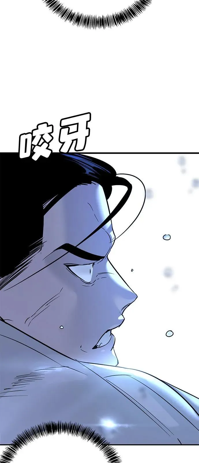 第21话 第52页