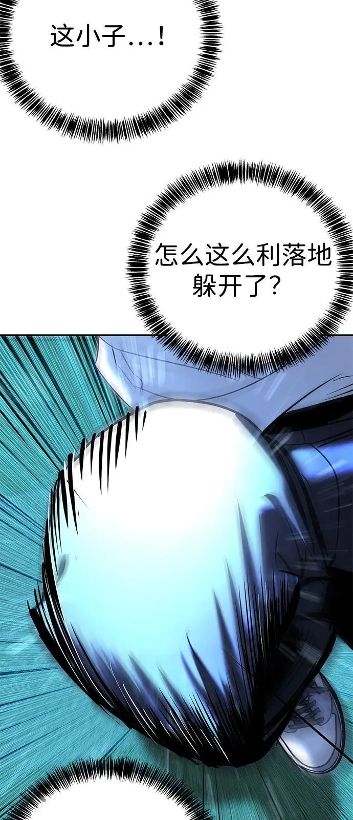 第21话 第53页