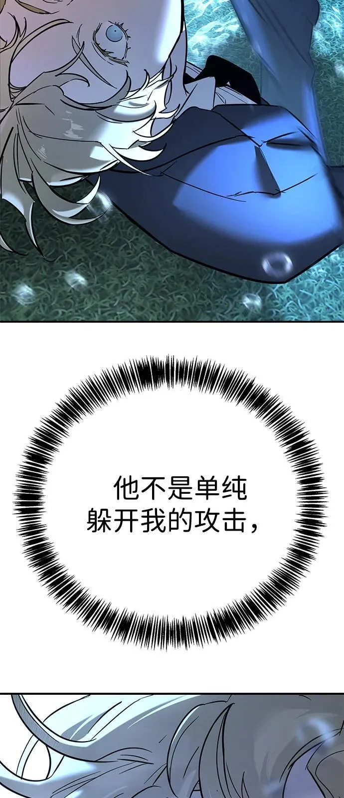 第21话 第55页