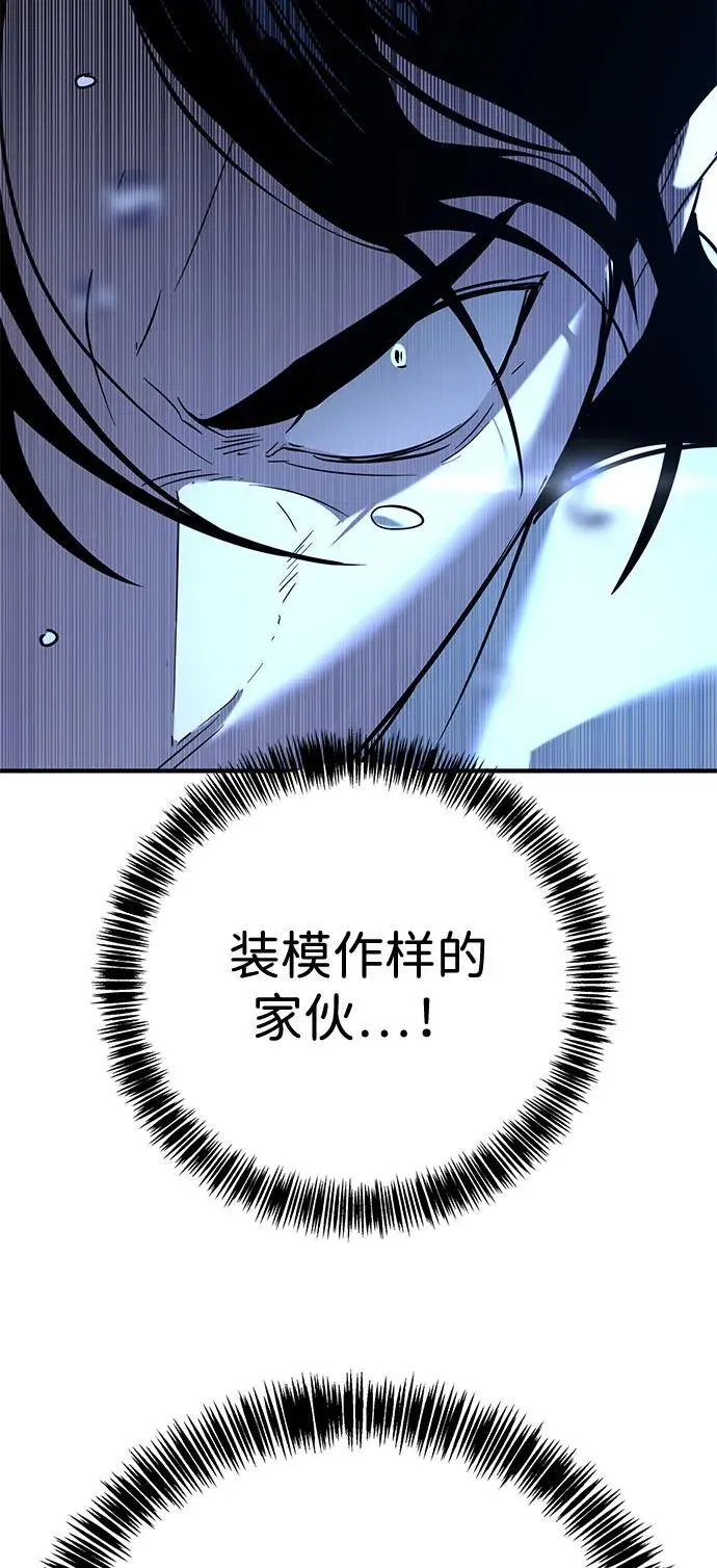 第21话 第57页
