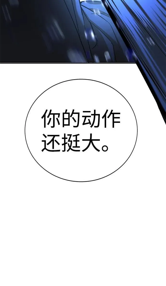 第21话 第59页