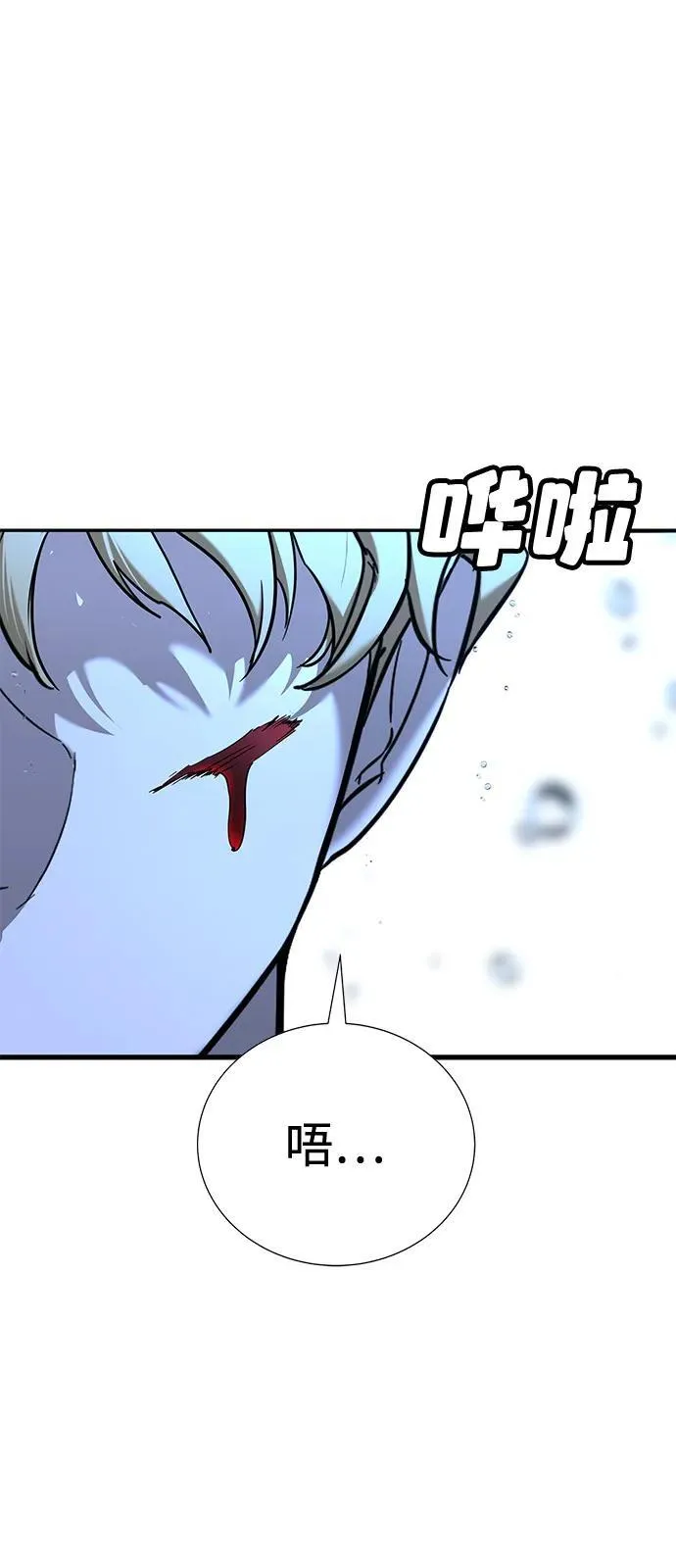 第21话 第64页