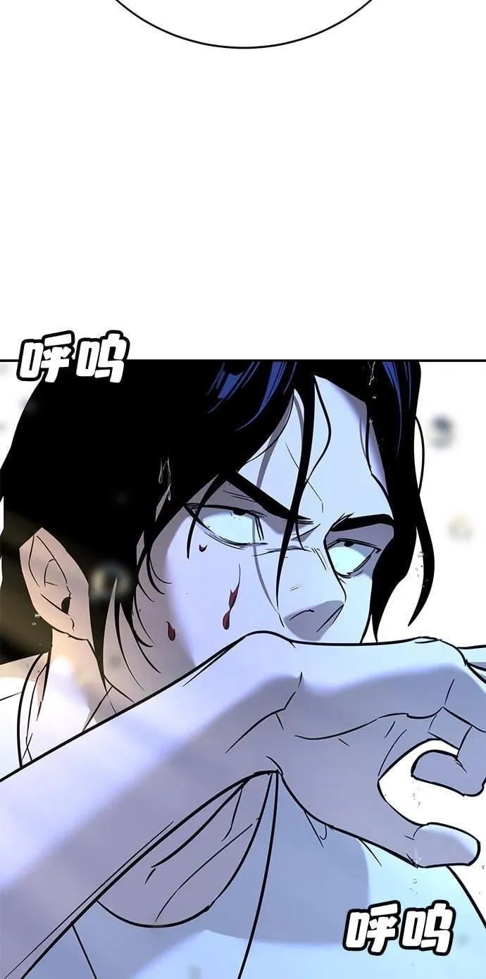 第21话 第68页