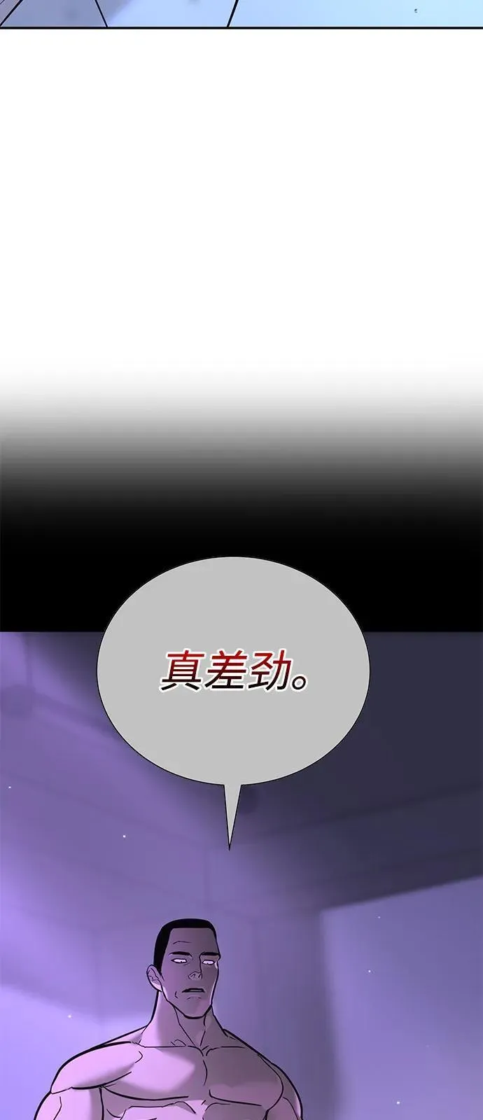 第21话 第69页