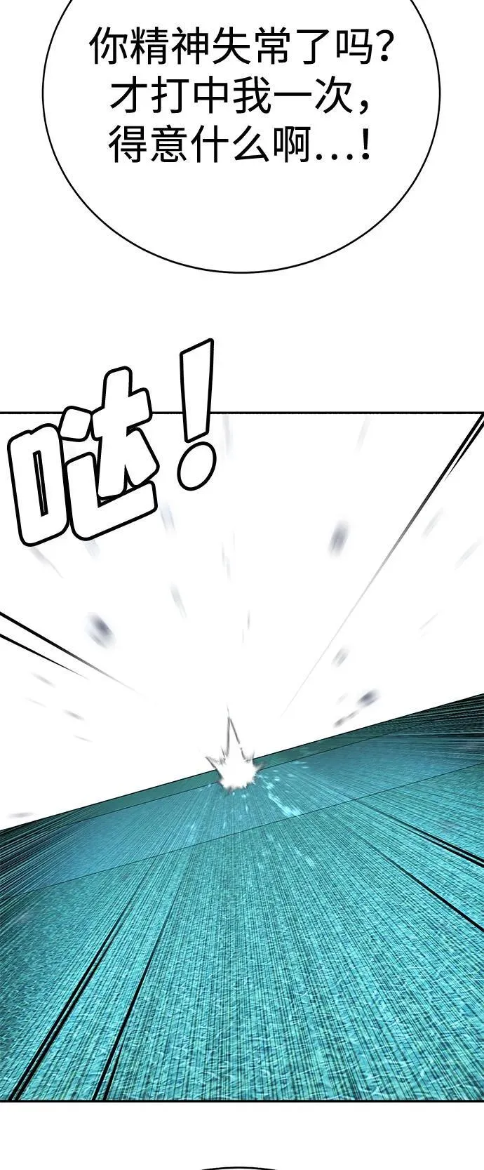 第21话 第72页